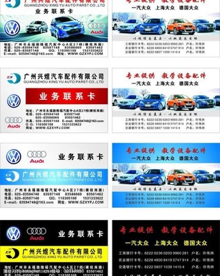 汽配行業必備 如何免費下載高質量汽車配件圖片素材