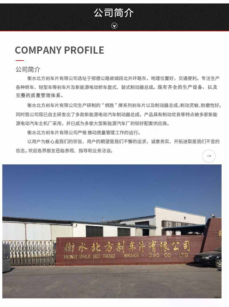 汽車剎車蹄工廠直營 一站式采購1137制動蹄與制動摩擦片，規格齊全保障行車安全