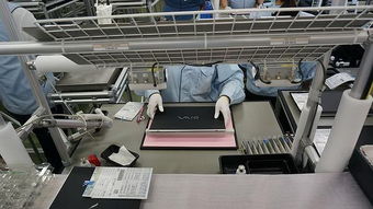 VAIO筆記本探秘 日本總部工廠行紀(jì)實